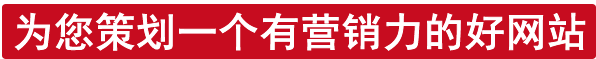 南京网站设计