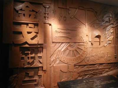 网站建设案例：徐州博物馆
